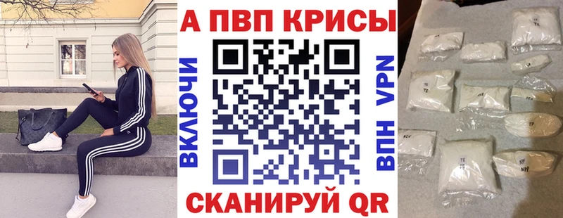 Alfa_PVP Соль  Сунжа 