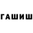 МЕТАДОН белоснежный Alex Grivas