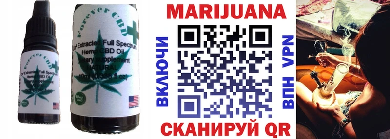 кракен вход  дарнет шоп  Сунжа  Печенье с ТГК конопля 