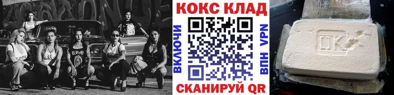 хочу   Сунжа  Кокаин Fish Scale 