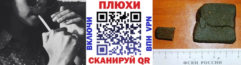Гашиш убойный  как найти наркотики  Сунжа 