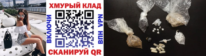MEGA ССЫЛКА Сунжа ГЕРОИН афганец