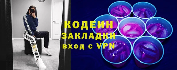 скорость Армянск