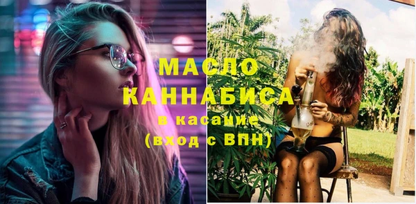 альфа пвп VHQ Арсеньев