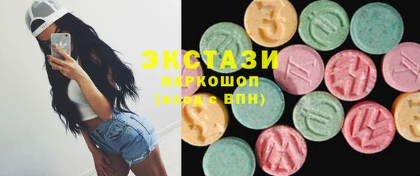 альфа пвп VHQ Арсеньев