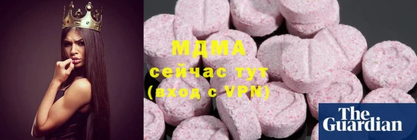 альфа пвп VHQ Арсеньев