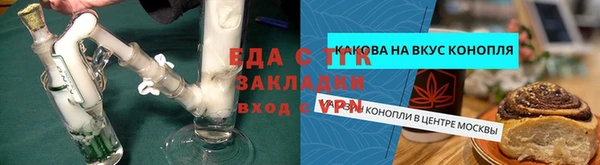 альфа пвп VHQ Арсеньев