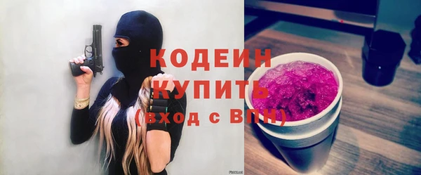 скорость Армянск