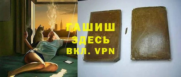 альфа пвп VHQ Арсеньев