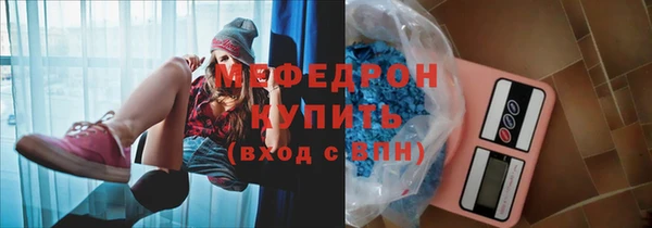 скорость Армянск