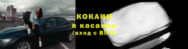 скорость Армянск