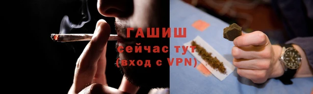 альфа пвп VHQ Арсеньев