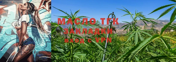 альфа пвп VHQ Арсеньев