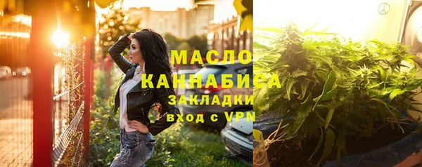 скорость Армянск