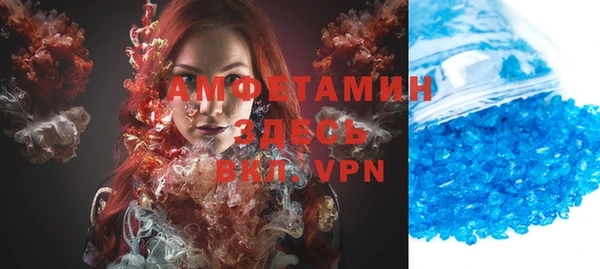 альфа пвп VHQ Арсеньев