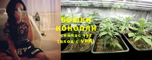 альфа пвп VHQ Арсеньев