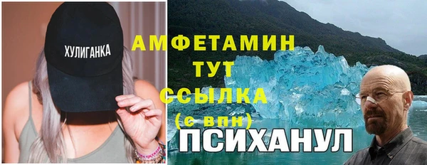 скорость Армянск