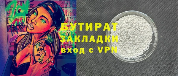 скорость Армянск