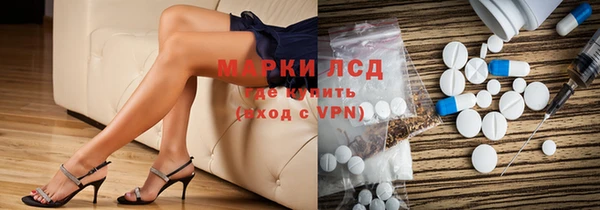альфа пвп VHQ Арсеньев