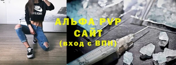альфа пвп VHQ Арсеньев