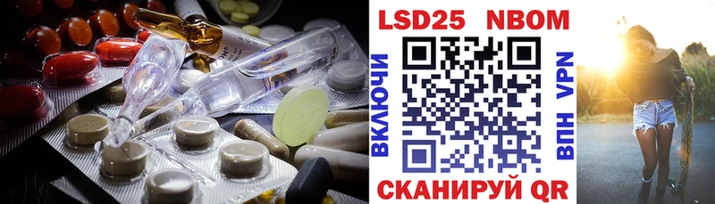 Лсд 25 экстази ecstasy Сунжа