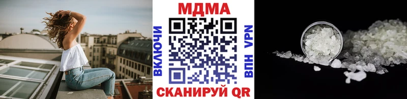 MDMA VHQ  мега ссылки  Сунжа 