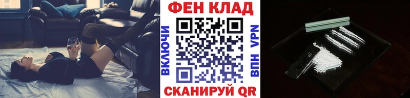 МЕТАМФЕТАМИН Декстрометамфетамин 99.9%  МЕГА как зайти  Сунжа  закладки 