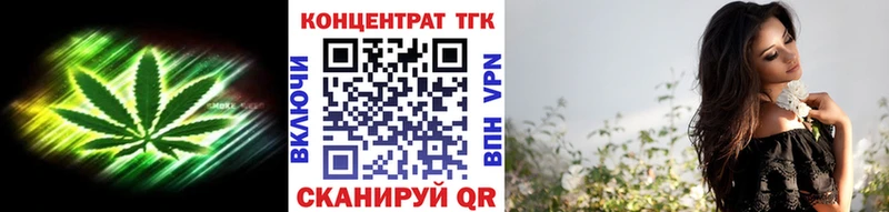 Дистиллят ТГК вейп с тгк  Сунжа 